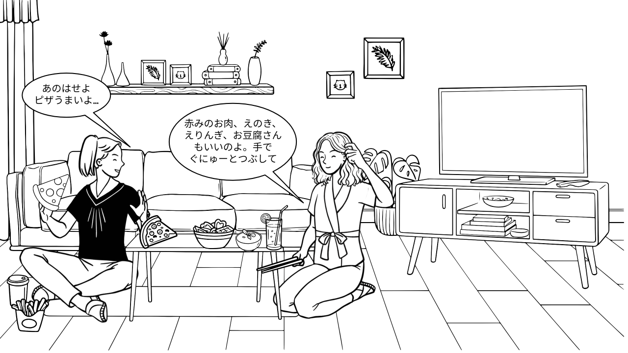 平松愛理