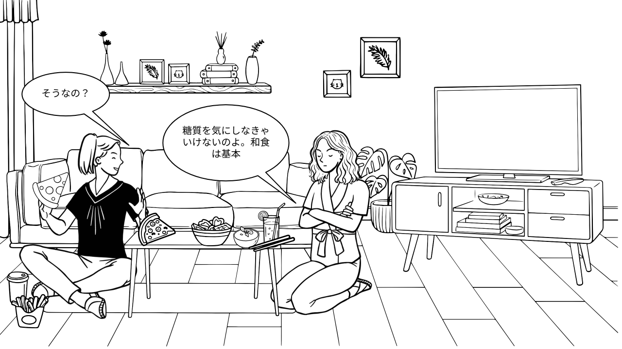 平松愛理