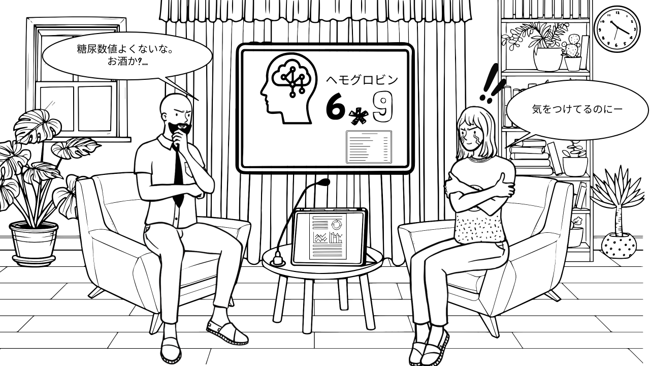 平松愛理