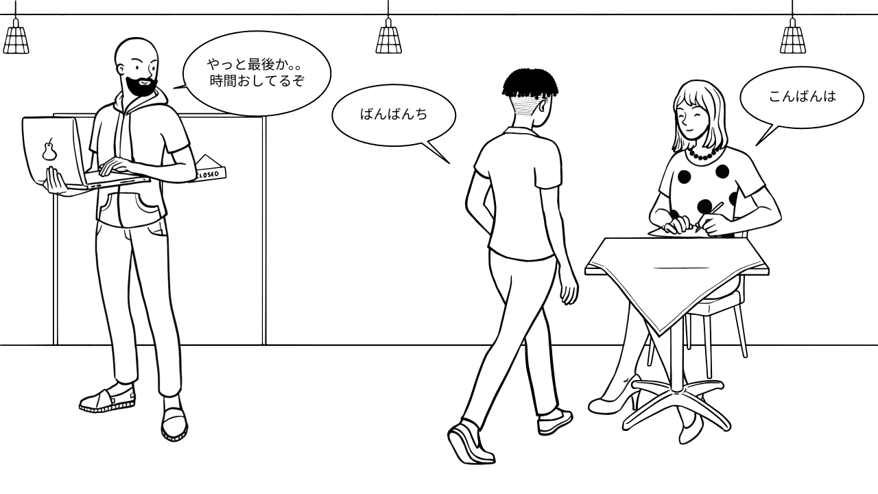 平松愛理