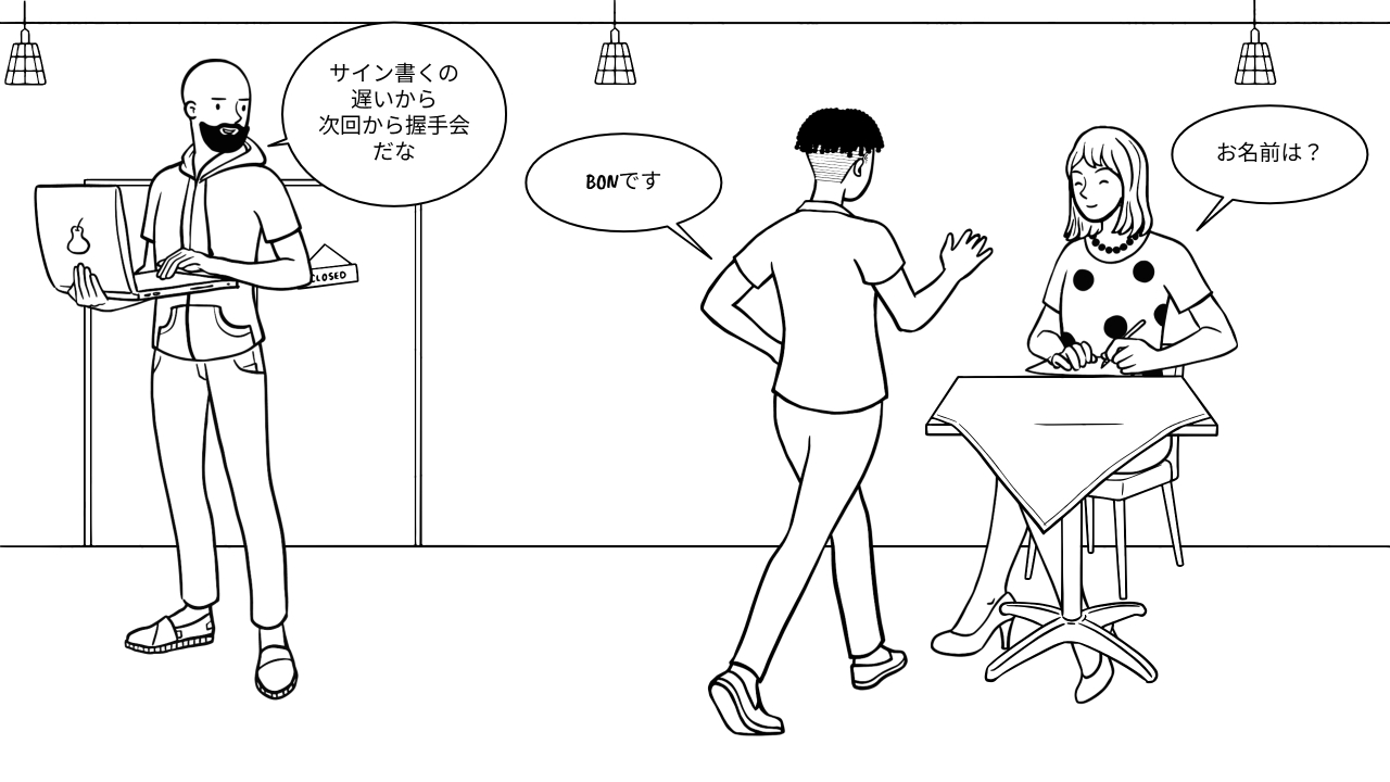 平松愛理