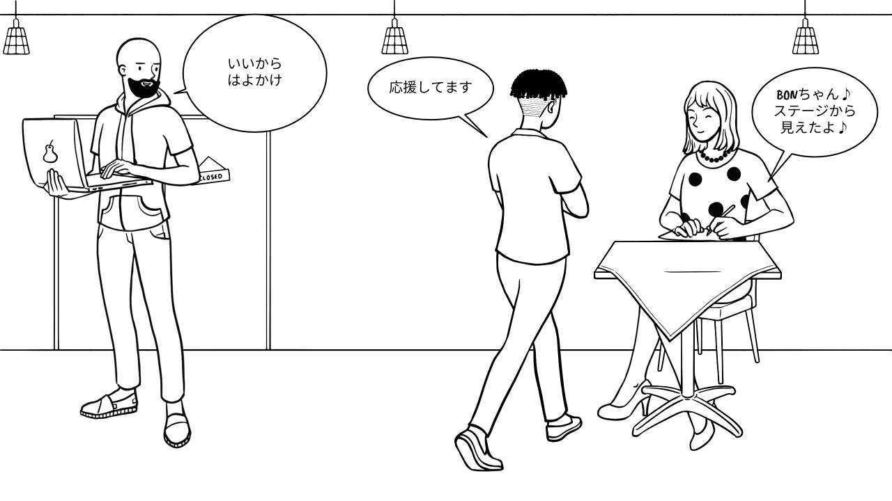 平松愛理