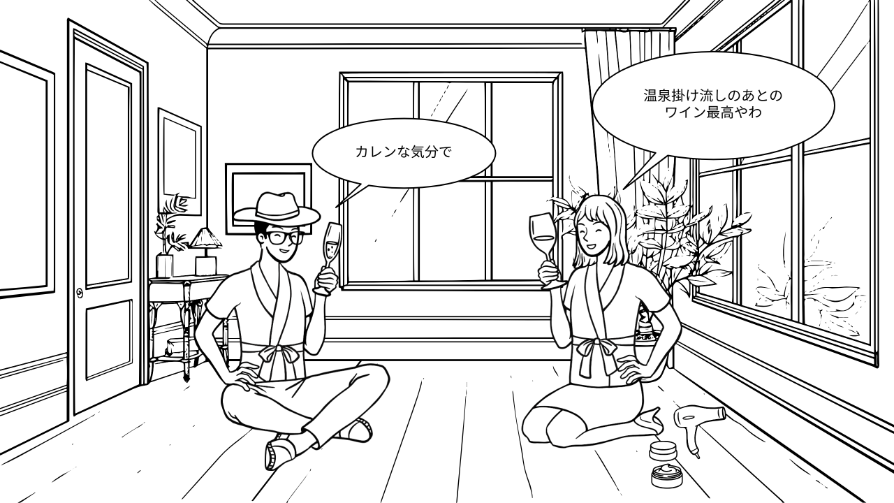 平松愛理
