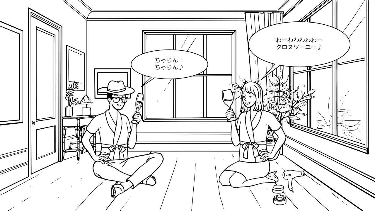 平松愛理