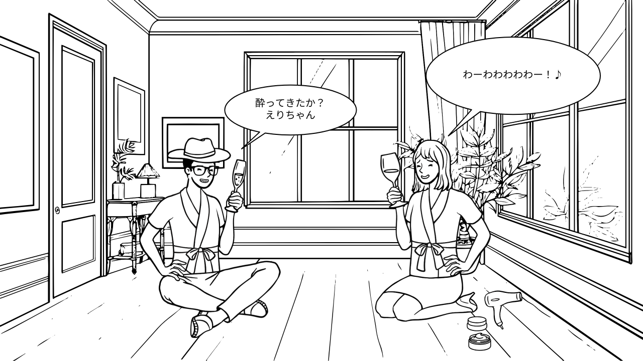 平松愛理