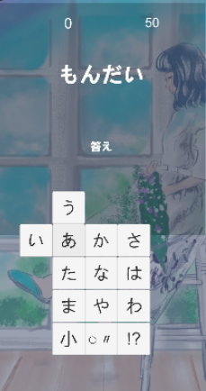 平松愛理